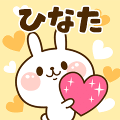 I Love "Hinata"!