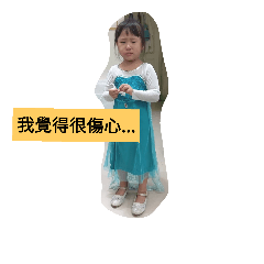 小妞的生活樂事