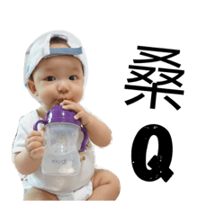 baby un2