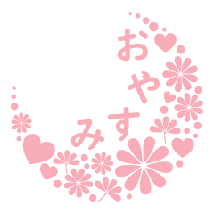 Pink & Little Flowers (Japanese)