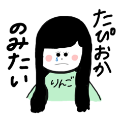 ringo_20180922215602