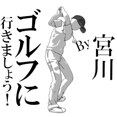 MIYAKAWA's exclusive golf sticker.