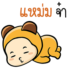 Sticker to send to Mam ( Ver. Kimchi ).