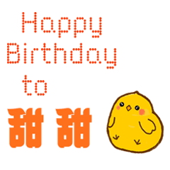Birthday wishes to female friend 2