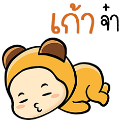 Sticker to send to Kao ( Ver Kimchi ).