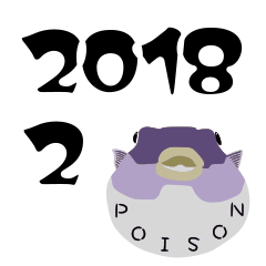 2018-2 Mascots!