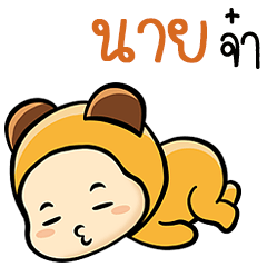 Sticker to send to Nine ( Ver. Kimchi ).