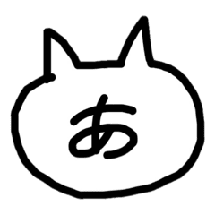 ひらがなな Line スタンプ Line Store ひらがなな Line スタンプ Line Store