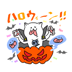 ぺろねこ ハロウィンver Line スタンプ Line Store