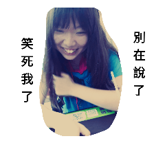 Judy姐姐日常