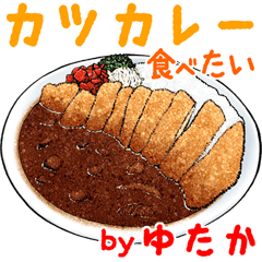Yutaka dedicated Meal menu sticker