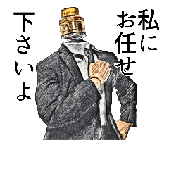 べイプ男 2 Line スタンプ Line Store べイプ男 2 Line スタンプ Line Store