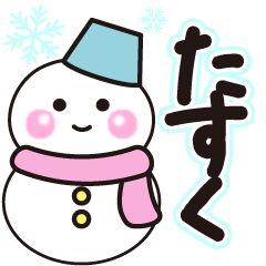 tasuku shiroi winter sticker