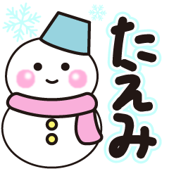 taemi shiroi winter sticker