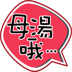 Let's talk in Taiwanese