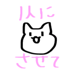 闇深いぬこ Line スタンプ Line Store 闇深いぬこ Line スタンプ Line Store