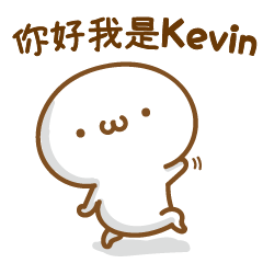 Name Xiao Shantou Kevin used