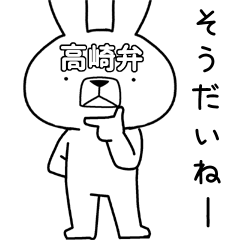 Dialect rabbit [takasaki]