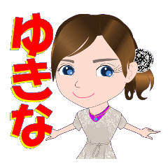 yukina-Sticker-001