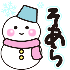 soara shiroi winter sticker