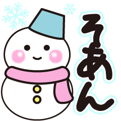 soan shiroi winter sticker