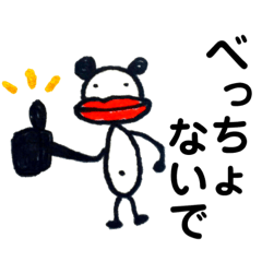 播州弁たらこ唇ぱんだ Line スタンプ Line Store