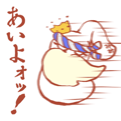 Hitomimi rabbit on the island