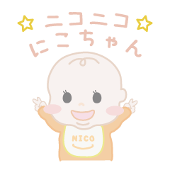Smile_Nico