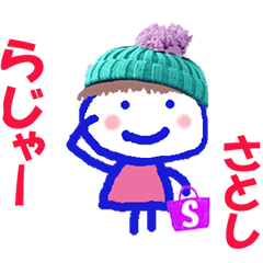 Sticker of Satoshicyan