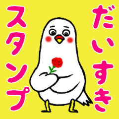 Daisuki Sticker