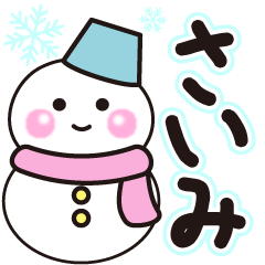 saimi shiroi winter sticker