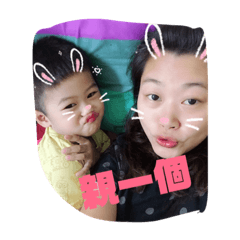 駿媽駿哥日常用語篇