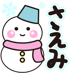 saemi shiroi winter sticker