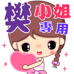 Beauty in sweet love ( FAN ) 1
