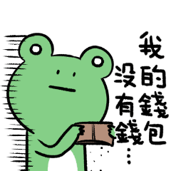 "WA WA"- the happy frog-Part 4