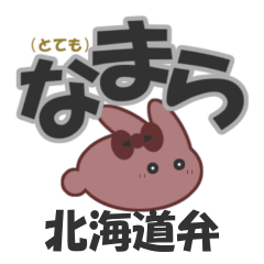 Hokkaido dialect @ Botamochi rabbit
