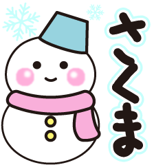 sakuma shiroi winter sticker