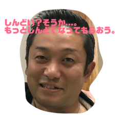 2018 tonami