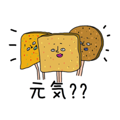 やっぱりおでんスタンプ Line スタンプ Line Store やっぱりおでんスタンプ Line スタンプ Line Store