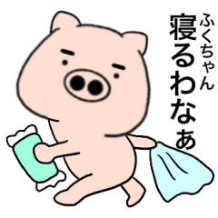 pig Fukuchan