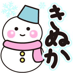 kinuka shiroi winter sticker