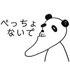 Long jaw panda(Banshu dialect)