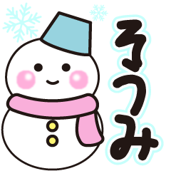 soumi shiroi winter sticker