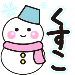 kusuko shiroi winter sticker