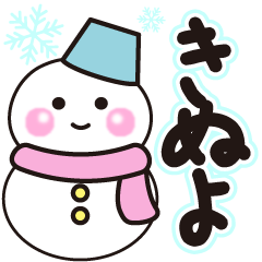 kinuyo shiroi winter sticker