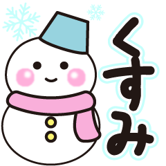 kusumi shiroi winter sticker