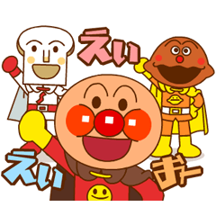 Talking Anpanman Stickers: Get Happy!