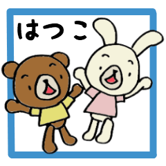 Panda, bear and rabbit -Hatsuko-