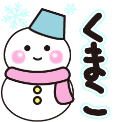 kumako shiroi winter sticker