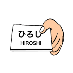 HIROSHI LIFE